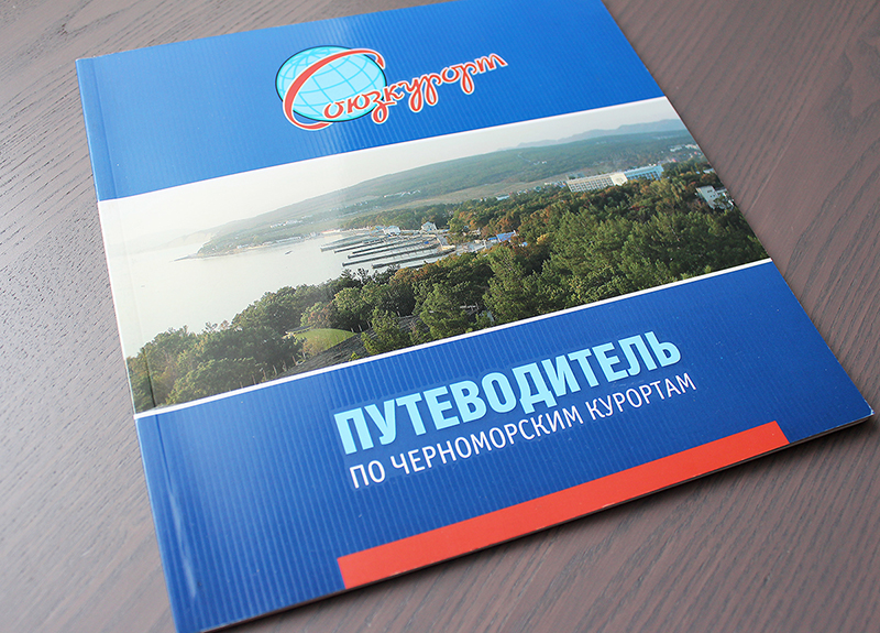 Каталог курортов01