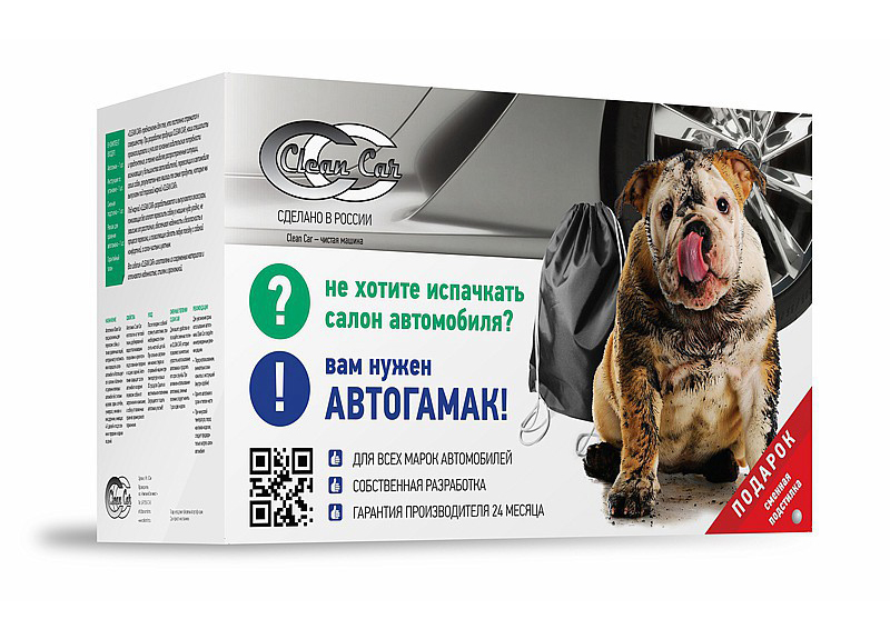 упаковка гамака