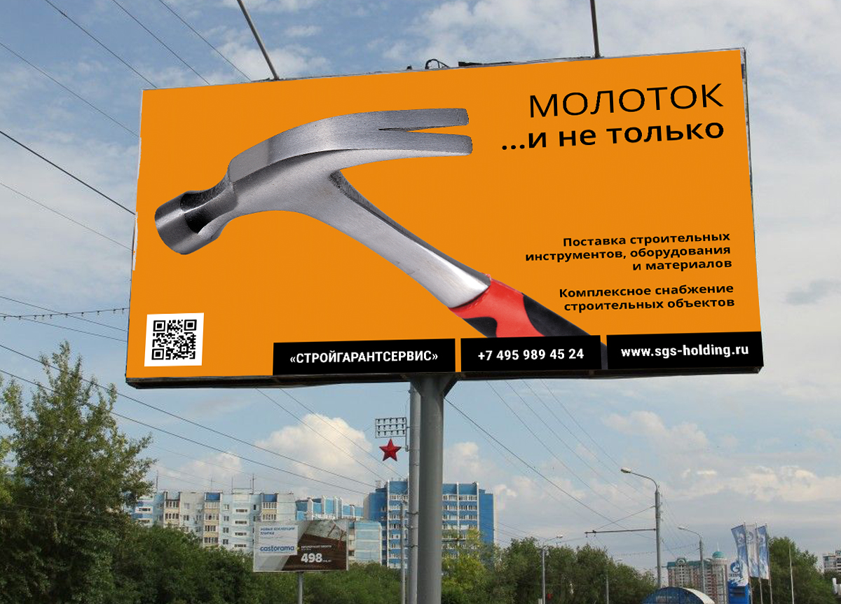 баннер Тарас
